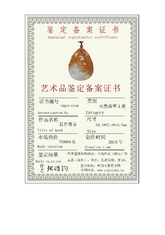 小本备案证书_01.jpg