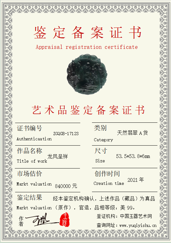 1730625715022.png