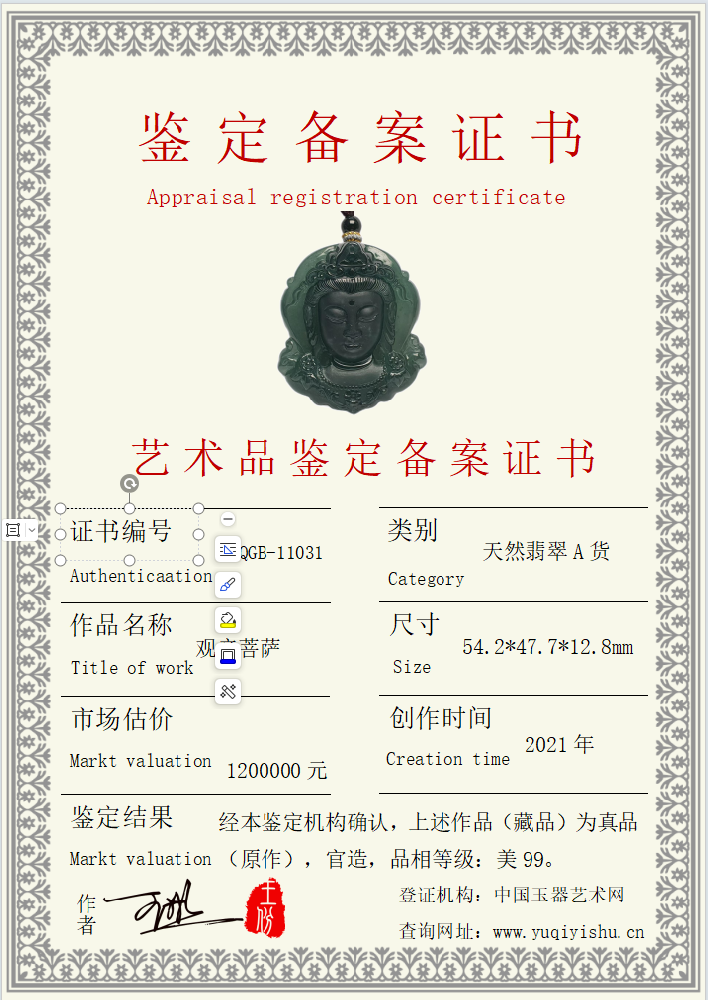 1730625736258.png