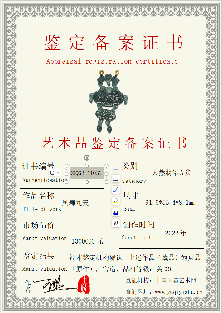 1730625864952.png
