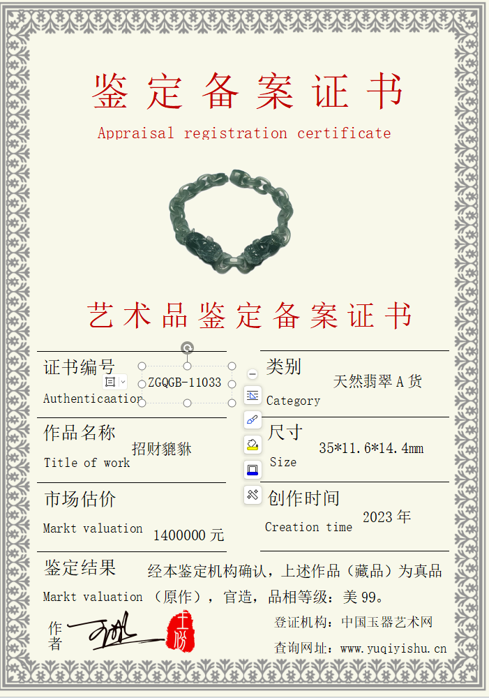 1730626003113.png