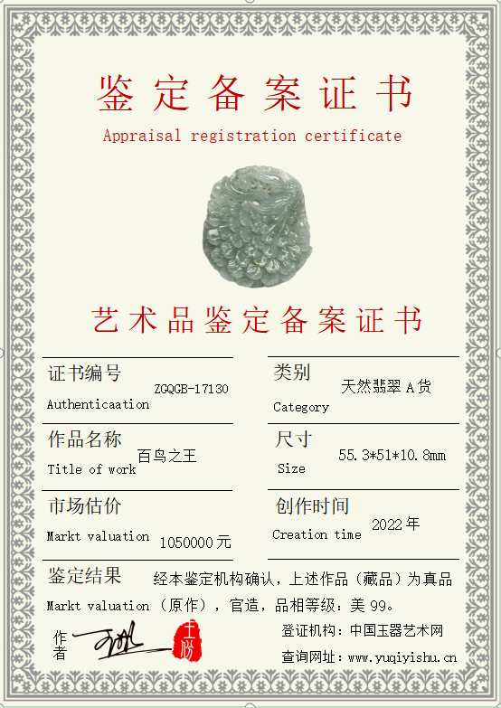 1730626564631.png