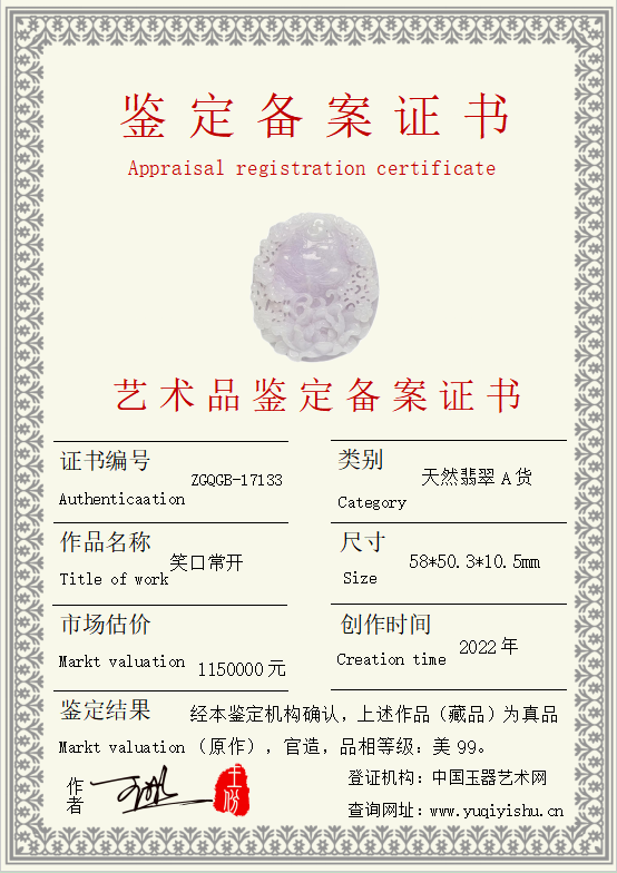 1730627043710.png