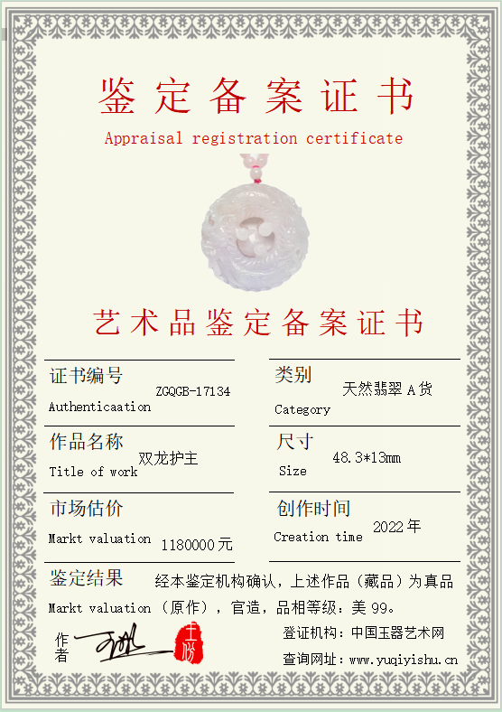 1730627393691.png
